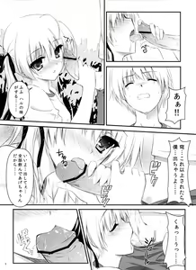 Page 9 of Sora no Shitade - preview thumbnail