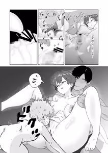 Page 16 of Nemutteiru Mama (34-sai) no Karada wo Tsukatte Seikyouiku♡ 1 - preview thumbnail
