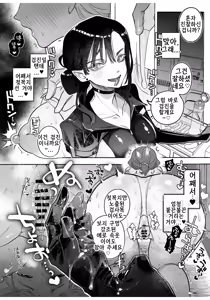 Page 23 of danna no inumani inma shiyo | 남편이 없는 동안에 음마하자 - preview thumbnail