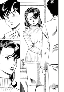 Page 35 of Inran Jukubo Ayako - preview thumbnail