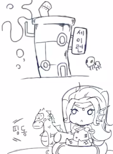 Page 177 of Rupbel - preview thumbnail