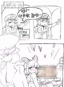 Page 229 of Rupbel - preview thumbnail