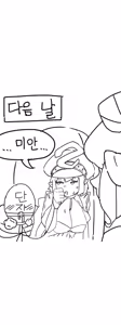 Page 251 of Rupbel - preview thumbnail
