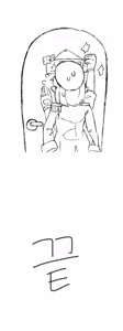 Page 252 of Rupbel - preview thumbnail