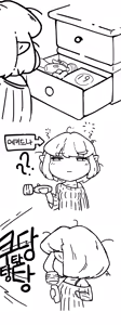 Page 265 of Rupbel - preview thumbnail