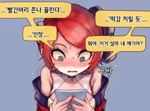 Page 281 of Rupbel - preview thumbnail