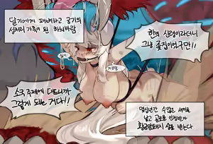 Page 384 of Rupbel - preview thumbnail