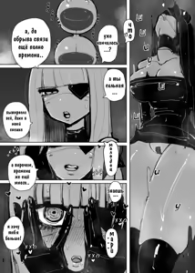 Page 30 of Обслуживание сверх сервис / MAINTENANCE AFTERCARE - preview thumbnail