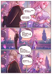 Page 19 of Finish Cyrene Uncensored - preview thumbnail