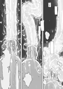 Page 43 of MAINTENANCE AFTERCARE - preview thumbnail