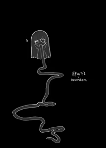 Page 49 of MAINTENANCE AFTERCARE - preview thumbnail