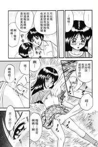 Page 119 of Okaa-san to Issho - With The Mother - preview thumbnail