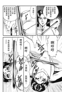 Page 138 of Okaa-san to Issho - With The Mother - preview thumbnail
