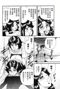 Page 56 of Okaa-san to Issho - With The Mother - preview thumbnail