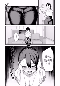Page 74 of DeliHeal Yondara Kanojo no Imouto ga Yattekita | 콜걸을 불렀더니 여친의 여동생이 찾아왔다 - preview thumbnail