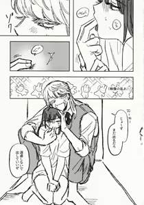 Page 15 of Until that day - preview thumbnail