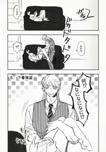 Page 16 of Until that day - preview thumbnail