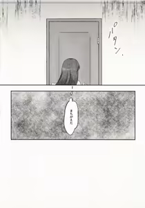 Page 35 of Until that day - preview thumbnail