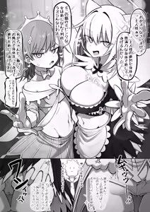 みさみこ メイド — hentai manga cover on Fhentai