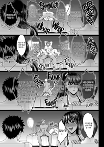 Page 108 of Oyako Onsen Ryokou Choukyou Kiroku | 모녀 온천 여행 조교 기록 (decensored) - preview thumbnail