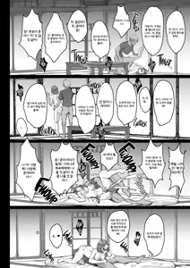 Page 23 of Oyako Onsen Ryokou Choukyou Kiroku | 모녀 온천 여행 조교 기록 (decensored) - preview thumbnail