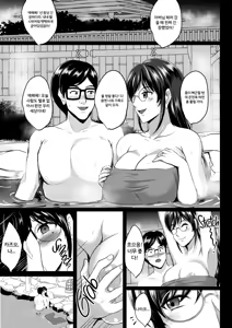 Page 74 of Oyako Onsen Ryokou Choukyou Kiroku | 모녀 온천 여행 조교 기록 (decensored) - preview thumbnail