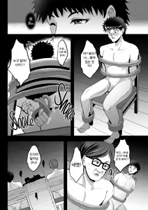 Page 93 of Oyako Onsen Ryokou Choukyou Kiroku | 모녀 온천 여행 조교 기록 (decensored) - preview thumbnail
