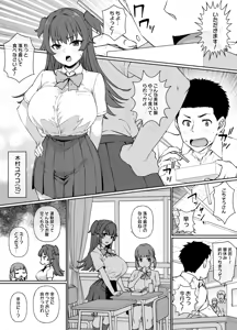 Maid Ichizoku no Sadame — hentai manga cover on Fhentai