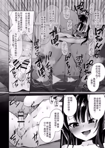 Page 31 of Shukuteki no Onigaki ga Netorareta Ageku Hamedori Misetsuketsutsu Ashikoki Sakusei shinagara Wakare o Tsugete Kita|宿敌雌小鬼被睡走，还给我看偷拍视频，一边用脚踩我一边榨精，最后还跟我分手 - preview thumbnail