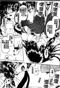 Page 117 of petite | 想吃甜的嗎? - preview thumbnail