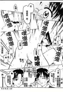 Page 128 of petite | 想吃甜的嗎? - preview thumbnail
