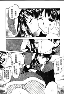 Page 94 of petite | 想吃甜的嗎? - preview thumbnail
