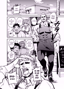 Page 19 of abkano 0 - preview thumbnail
