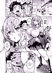 Page 7 of abkano 0 - preview thumbnail