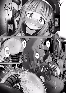 Page 56 of #Kouhaishita Sekai de Mahou Shoujo ga Okasaremasu - magical girl yunako - preview thumbnail