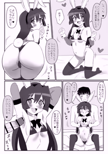Page 27 of Zombie Harem Life ~Koutai Mochi no Ore to Bakunyuu Zombie~ 11 - preview thumbnail