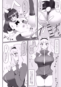 Page 29 of Zombie Harem Life ~Koutai Mochi no Ore to Bakunyuu Zombie~ 11 - preview thumbnail