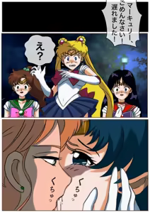 Page 38 of sailor moon art compilation - preview thumbnail