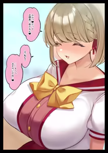 Page 161 of Ottori Mucchiri JK Nono no Fukahi na Saimin Netorare - preview thumbnail