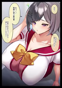 Page 199 of Ottori Mucchiri JK Nono no Fukahi na Saimin Netorare - preview thumbnail