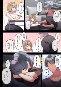 Page 42 of Ottori Mucchiri JK Nono no Fukahi na Saimin Netorare - preview thumbnail