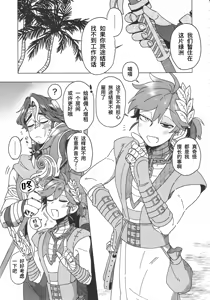 Page 37 of 静谧绿洲丨SilentOasis - preview thumbnail