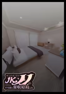 Page 159 of Ottori Mucchiri JK Nono no Fukahi na Saimin Netorare - preview thumbnail