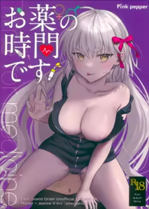 Page 2 of Okusuri no Jikan desu! - Time for medicine. - preview thumbnail