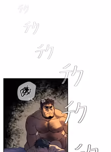 Page 45 of お前だったのか？ | Got You Lil Fucker c.1-9 - preview thumbnail