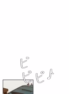 Page 52 of お前だったのか？ | Got You Lil Fucker c.1-9 - preview thumbnail