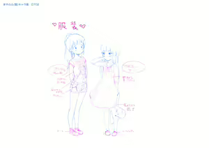 Page 20 of ●PIXIV FANBOX● まやふふ(贤) -2025-11-03 - preview thumbnail