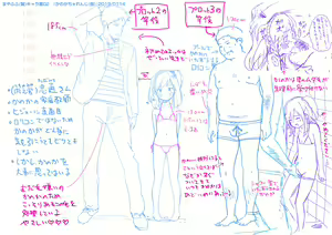 Page 47 of ●PIXIV FANBOX● まやふふ(贤) -2025-11-03 - preview thumbnail