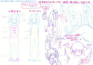 Page 48 of ●PIXIV FANBOX● まやふふ(贤) -2025-11-03 - preview thumbnail
