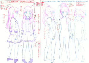 Page 88 of ●PIXIV FANBOX● まやふふ(贤) -2025-11-03 - preview thumbnail